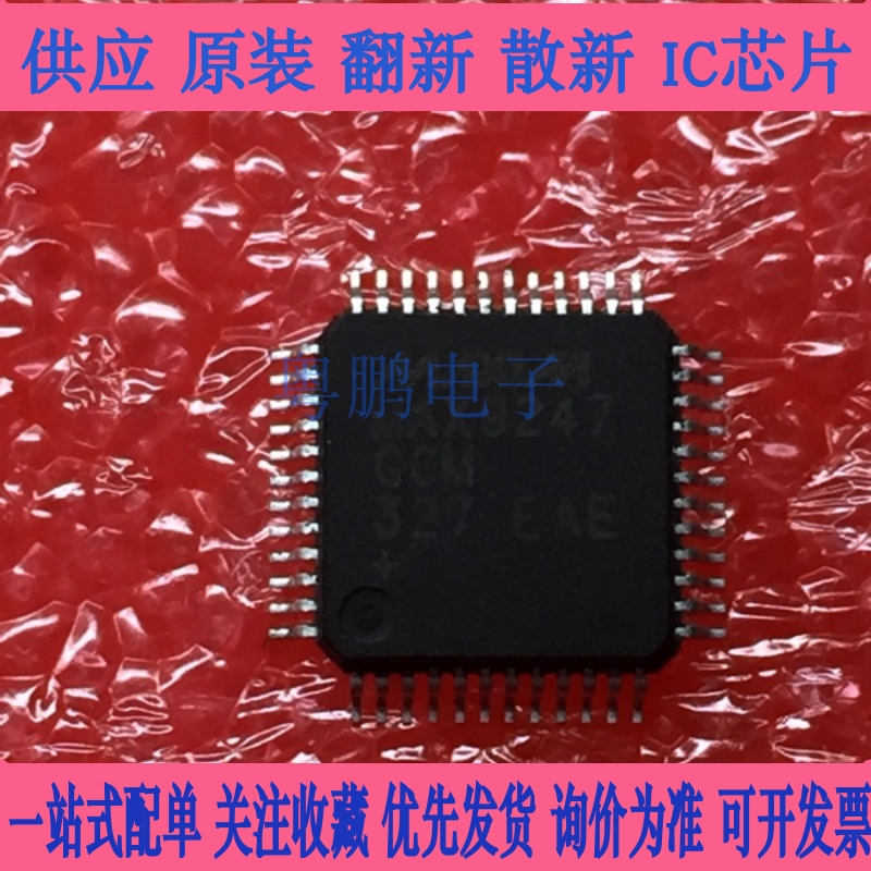 MAX1185 2991 3815CCM ACCM 9218 9247 9248ECM 9265GCM TQFP48
