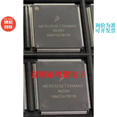 S912XET256W1MAG   FLASH 144LQFP