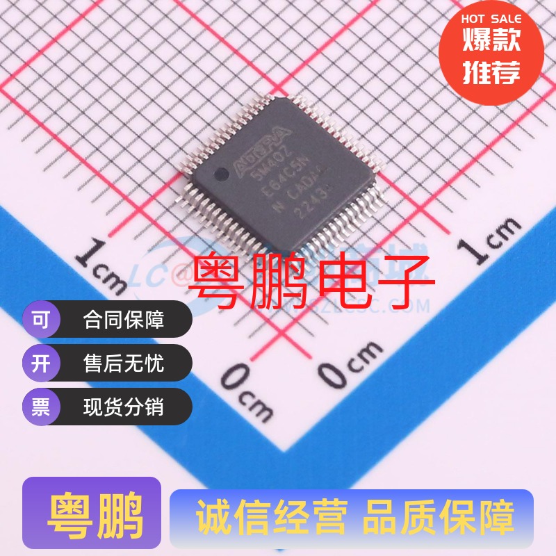 可编程逻辑器件(CPLD/FPGA) 5M40ZE64C5N EQFP-64(7x7) 原装现货