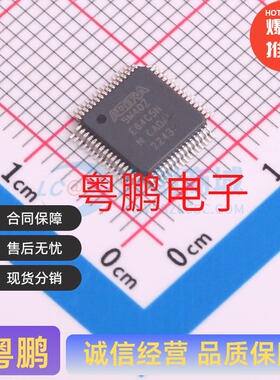 可编程逻辑器件(CPLD/FPGA) 5M40ZE64C5N EQFP-64(7x7) 原装现货