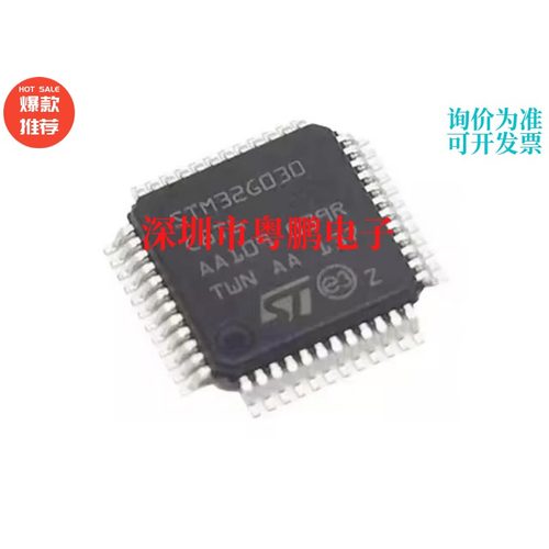 STM32G431KBU6   ARM微控制器 - MCU  封装UFQPN32 全新原装IC