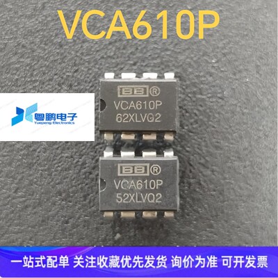 VCA610P VCA610AP L2722 低压降双电源运算放大器 全新进口原装
