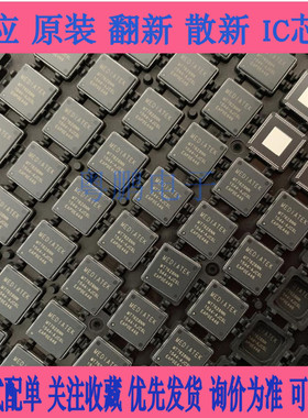 无线路由主控MT7628KN/QFN156芯片mt7628an现货 MT7628NN极速发货