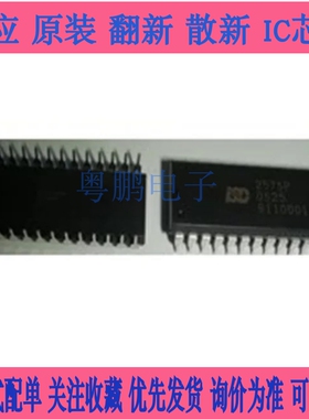 ISD2575P 原装进口 双列IC直插 语音录制 芯片 质量保证 DIP/28