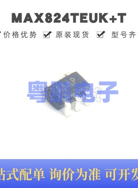 MAX824TEUK+T 丝印AAAP 贴片SOT-23-5 监控和复位芯片 原装正品