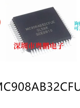 MC908AB32CFUE LQFP-64单片机-MCU芯片集成电路ic电子元器件贴片