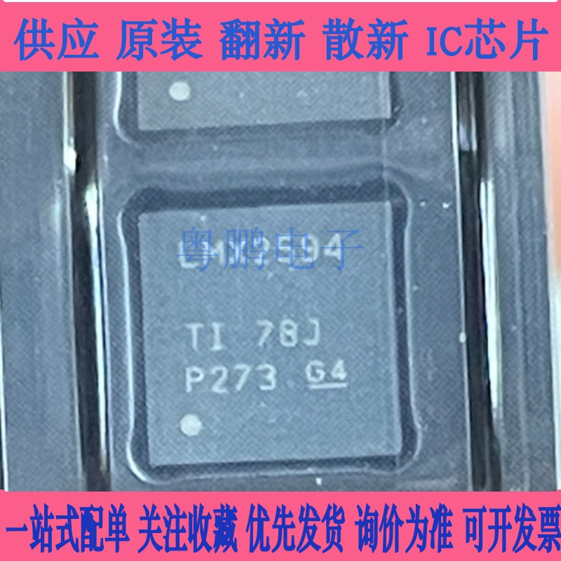 LMX2594RHA LMX2594RHAT LMX2594RHAR VQFN40 宽带射频合成器询价