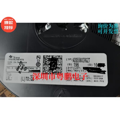 ADS5560IRGZT ADS5560IRGZR ADS5560 QFN  全新原装正品