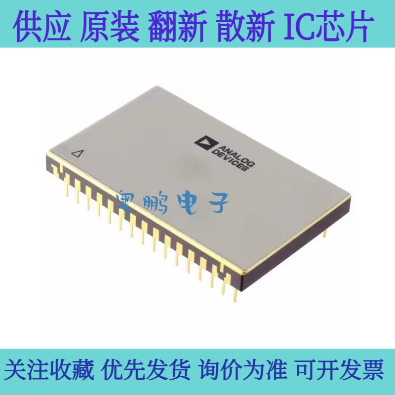 全新原装 AD1139K AD1139J 数模转换器DIP32 直插 询价为准