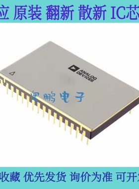 全新原装 AD1139K AD1139J 数模转换器DIP32 直插 询价为准