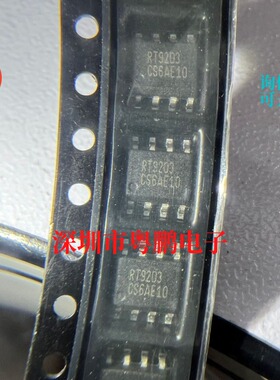 全新原装 RT9203CS 丝印RT9203 主板电源管理芯片 SOP-8 可直拍