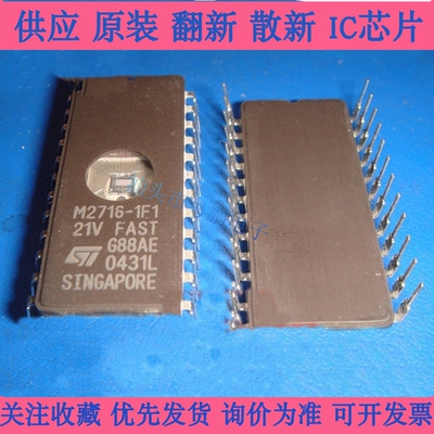 M2716-1F1   M2716A-2F1  ST/意法   CDIP24