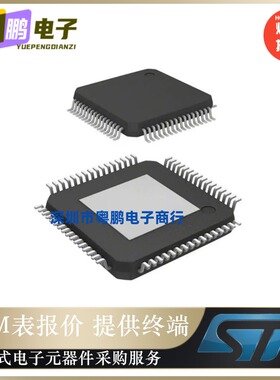 L9945TR 封装LQFP64 -PMIC 汽车完全可配置 8 通道高/低侧 IC正品