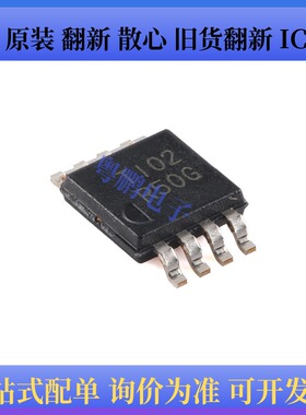 原装正品 REF5010AIDGKR VSSOP-8 10V 精密串联电压基准芯片