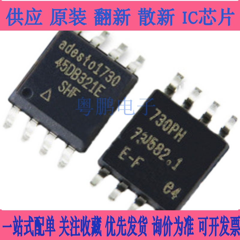 宽体 AT45DB041D 011B 041 081 161 321D 321E SU SHN SHD SHF SH