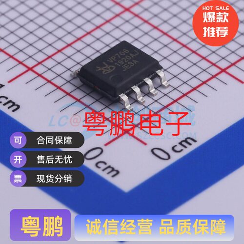 BSO110N03MSG DSO-8 N沟道 场效应管 30V 10A 1.56W