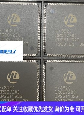 全新原装正品 HI3520DRQCV200 QFP256海思视频安防监控芯片