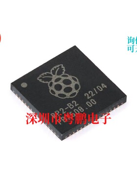 RP2040 LQFN-56 ARM Cortex-M0 133MHz 微控制器芯片