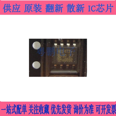 原装正品 TJA1021T/20/CM 贴片 SOP-8 1021T2c 总线收发器芯片