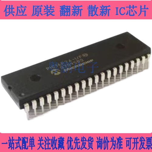 PIC16F74-I/PT PIC16LF74-I/PT PIC16F77-I/PT全新单片机芯片