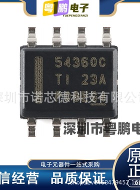 TPS54360BDDAR 降压型转换器芯片 SOIC8封装 丝印54360C 原装正品