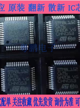 STM32F103C8T6 RCT6 ZET6 VCT6 VET6 CBT6 C6T6A RET6 VBT6芯片GD