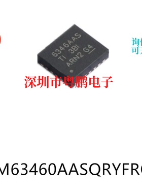LM63460AASQRYFRQ1 VQFN 原装DC-DC电源芯片集成ic电子元器件贴片