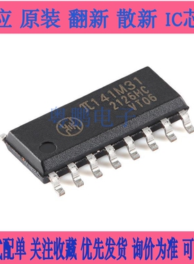 原装π140U30 SOIC-16增强型ESD 3kVrms 150Kbps四通道数字隔离器
