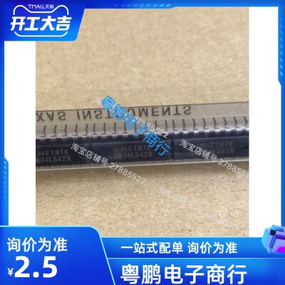 SN74LS42N 74LS42 DIP-16 BCD十进制代码转换器 德州 原装进口
