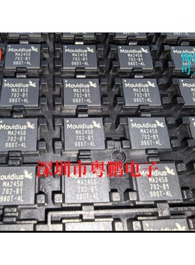 MA2450 MA2450-C1 3D图像识别芯片 大疆无人机图片识别处理