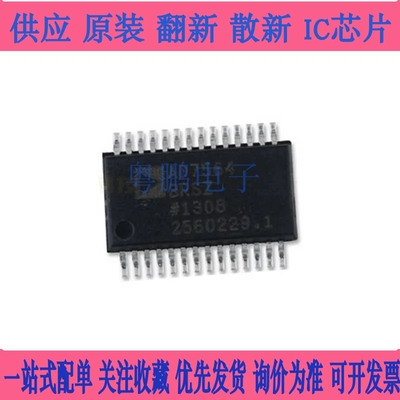 AD7564BRSZ ARSZ-B AD7805BRSZ 封装SSOP28 数模转换器 全新原装