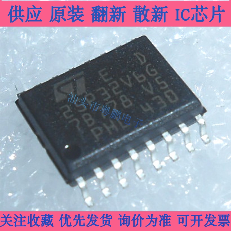 25P32V6P 25P32V6G M25P32-VMF6TP 封装SOP16 质量保证 包上机