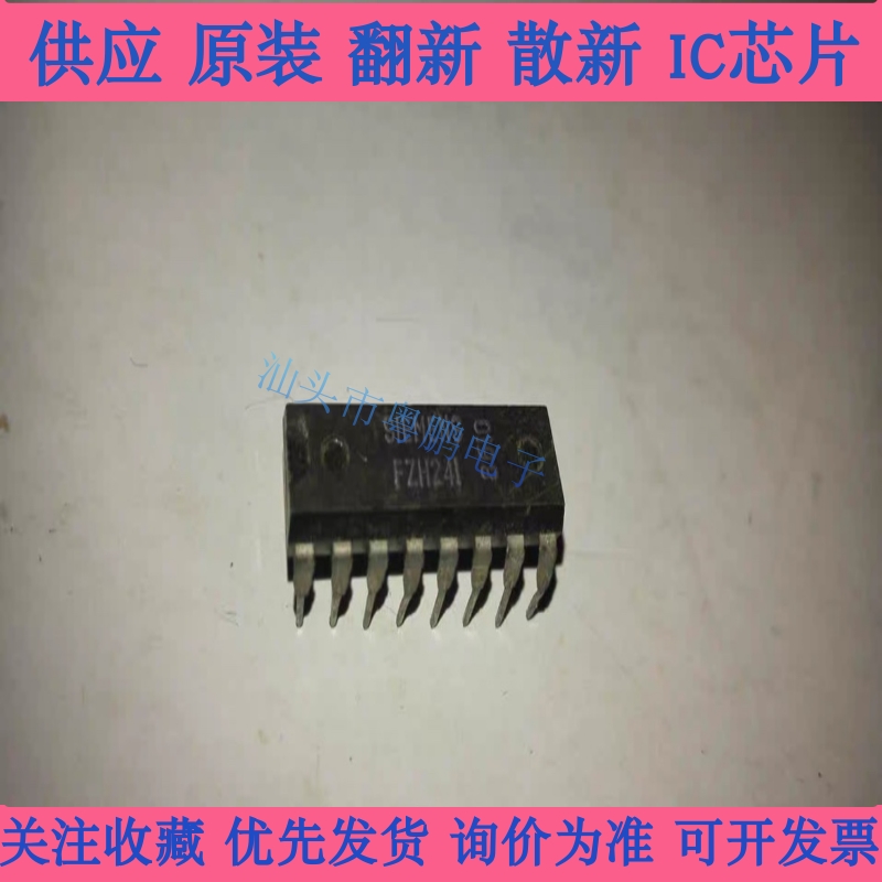 施密特触发器IC芯片 FZH241 FZH241/AST30 DIP西门子全新原装正品