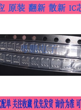 IRS44273LTRPBF  44273 EJ7I F8CA空调栅极MOS驱动芯片 SOT23-5