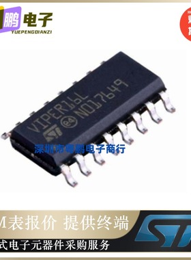 VIPER27LDTR  丝印VIPER27L AC-DC控制芯片 贴片SOP-16  全新原装