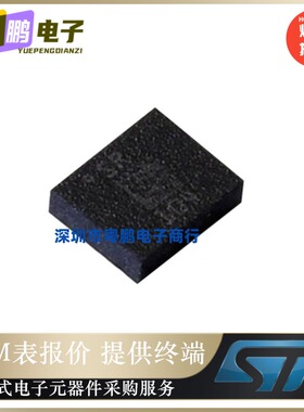 LSM6DSRTR LSM6DSR 丝印SR LGA14 三轴陀螺仪加速度计模块IC全新