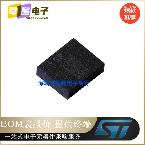 LSM6DSRTR LSM6DSR 丝印SR LGA14 三轴陀螺仪加速度计模块IC全新