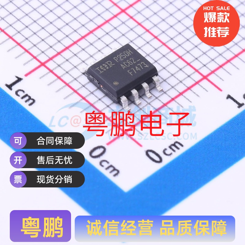 IRF7473TRPBF IRF7473PBF SO-8 N沟道 场效应管 100V 6.9A 2.5W