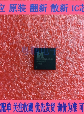 MST6M182VG-LF-Z1 6M182VG-LF-TZ \-SJ全新液晶芯片【粤鹏电子】