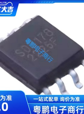 全新原装 SD3078 SD3178?SD3031 SD3077 SOP8 实时时钟芯片IC