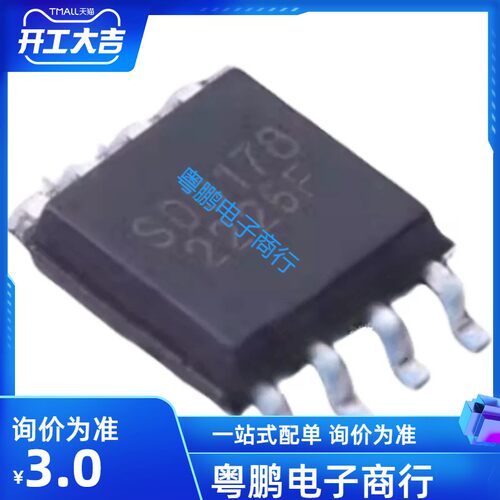 全新原装 SD3078 SD3178?SD3031 SD3077 SOP8 实时时钟芯片IC