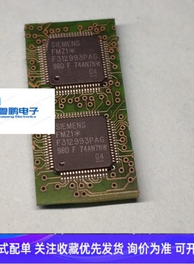 F312993PAG芯片 西门子PLC工控维修IC QFP封装 联系议价