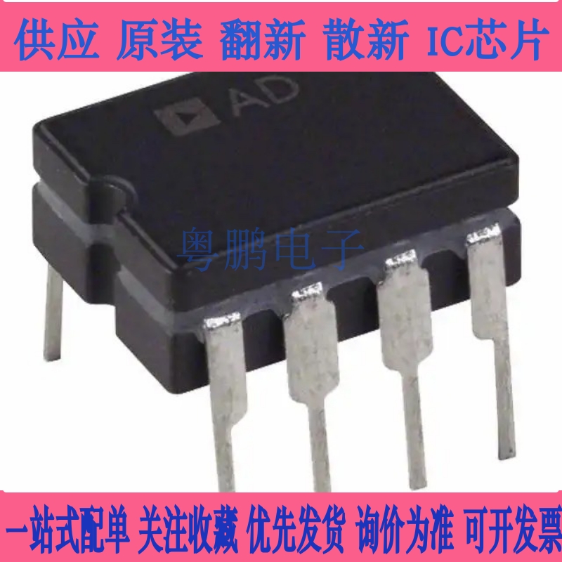 双运放陶瓷军工 AD5962-9211701MPA升级OPA2107 LME49720 JRC4558