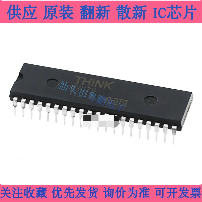 THINK82C79 82C79 DIP-40可编程键盘显示器接口集成电路 全新原装