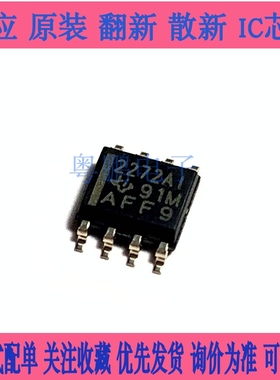 全新原装 TLC2272AIDR 2272AI 2272A1 SOP-8 双路运算放大器芯片