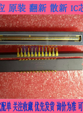 ILX508A ILX508 CDIP24 7926像素CCD线性图像传感器  欢迎咨询