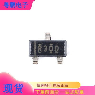 原装正品 REF3033AIDBZR 丝印R30D SOT-23 3.3V 电压基准IC芯片