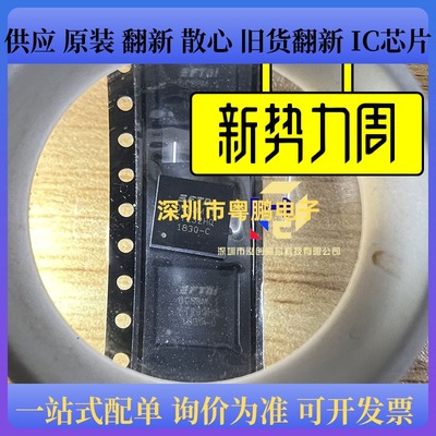 原装正品 FT232HQ-REEL FT232HQ QFN-48封装 USB2.0异步接收芯片