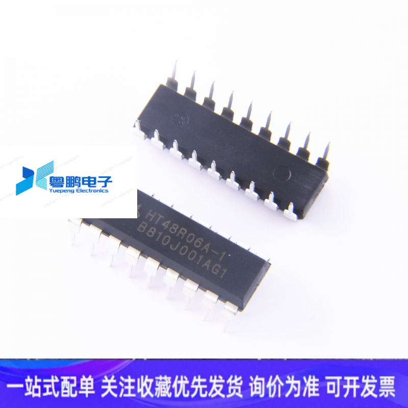 全新原装合泰 HT48R06A-1 DIP18 IO型八位MCU单片机芯片
