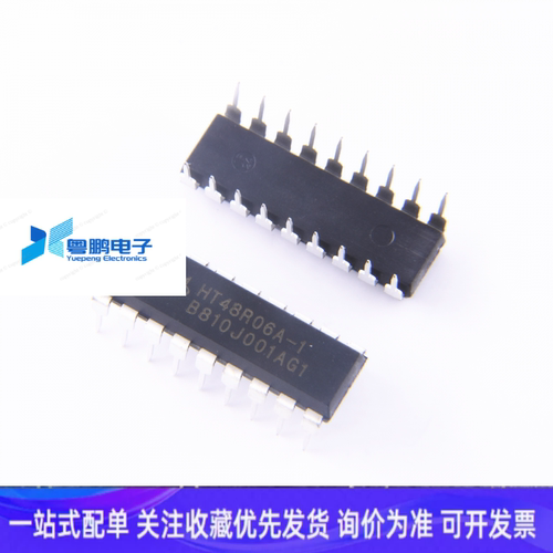 全新原装合泰 HT48R06A-1 DIP18 IO型八位MCU单片机芯片